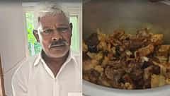 ಎಷ್ಟೇ ಬೇಯಿಸಿದರೂ ಬೇಯದ ತಲೆ ಮಾಂಸ; ಪಾತ್ರೆ ಹಿಡಿದೇ ಪೊಲೀಸ್ ಠಾಣೆ ಮೆಟ್ಟಿಲೇರಿದ ವ್ಯಕ್ತಿ; ವಿಚಿತ್ರ ದೂರು ದಾಖಲು