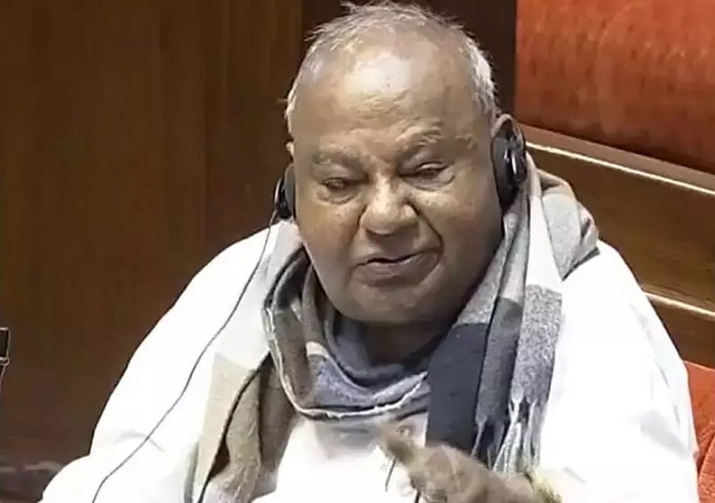 HD Devegowda: ಕಾಂಗ್ರೆಸ್ ಪಕ್ಷದಿಂದ ದ್ರೋಹ ಆಗಿರುವುದು ನಮಗೇ..; ಖರ್ಗೆ ಹೇಳಿಕೆಗೆ ರಾಜ್ಯಸಭೆಯಲ್ಲೇ ದೇವೇಗೌಡ ತಿರುಗೇಟು; Video