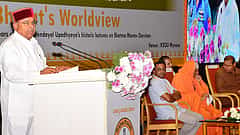 ವಿವಾದದ ನಡುವೆ ಮೈಸೂರಿನ ಮುಕ್ತ ವಿವಿಯಲ್ಲಿ RSS ಕಾರ್ಯಕ್ರಮ ಉದ್ಘಾಟಿಸಿದ ರಾಜ್ಯಪಾಲ ಥಾವರ್ಚಂದ್ ಗೆಹ್ಲೋಟ್