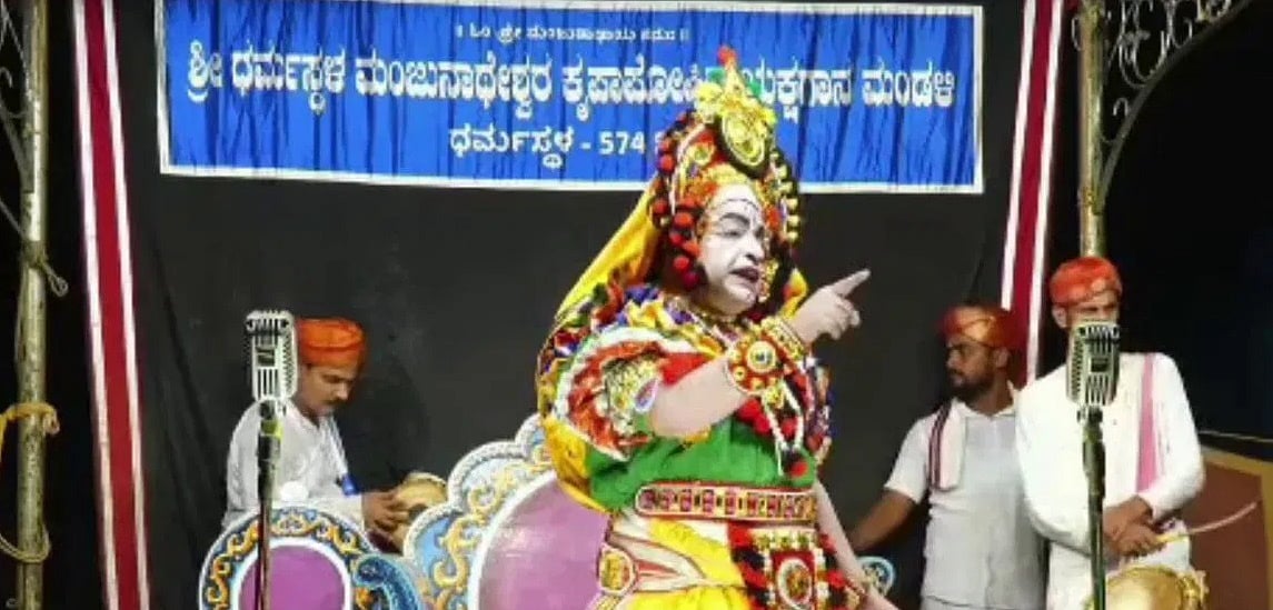 'ಶಿಳ್ಳೆ ಹೊಡೆದಿದ್ಯಾಕೆ? ಇದು ಯಕ್ಷಗಾನವೊ, ಕೋಳಿ ಕಟ್ಟವೋ, ಕಂಬಳವೋ?': ಪ್ರೇಕ್ಷಕರನ್ನು ತರಾಟೆಗೆ ತೆಗೆದುಕೊಂಡ ಹಿರಿಯ ಕಲಾವಿದ-Video