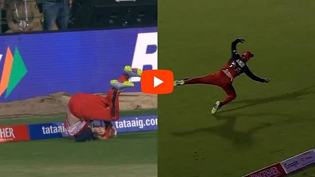 ಟೂರ್ನಿಯ ಅತ್ಯುತ್ತಮ ಕ್ಯಾಚ್! IPL ಉದ್ಘಾಟನಾ ಪಂದ್ಯದಲ್ಲೇ ABD ನೆನಪಿಸಿದ ಫಿಲ್ ಸಾಲ್ಟ್; Video