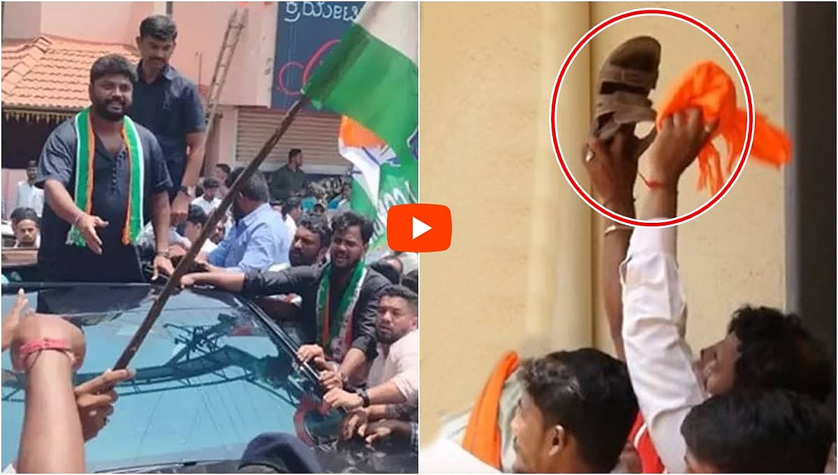 ದಾವಣಗೆರೆ: ಧಮ್ ತೋರಿಸಲು ಹೋಗಿದ್ದ ಪ್ರದೀಪ್ ಈಶ್ವರ್ಗೆ ಚಪ್ಪಲಿ-ಪೊರಕೆ ತೋರಿಸಿ, ಹುಚ್ಚ... ಹುಚ್ಚ... ಅಂತ ಕೂಗಿದ BJP ಕಾರ್ಯಕರ್ತರು!