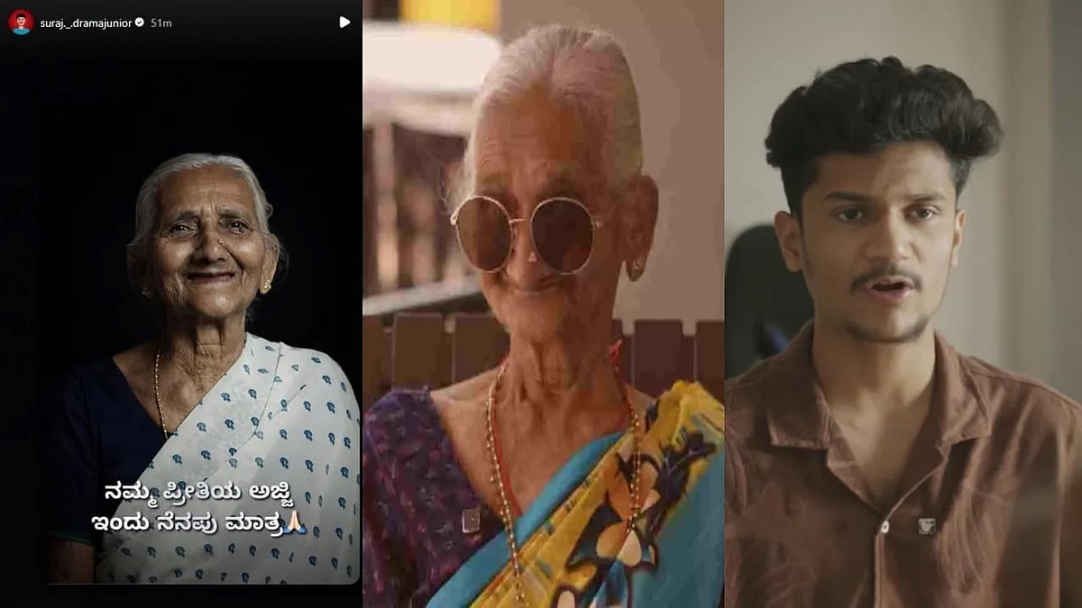 ರೀಲ್ಸ್ನಲ್ಲಿ ಮೊಮ್ಮಗನ ಜೊತೆ ನಕ್ಕು ನಗಿಸುತ್ತಿದ್ದ 93 ವರ್ಷದ 'ಲಕ್ಷ್ಮಿ ಅಜ್ಜಿ' ನಿಧನ!