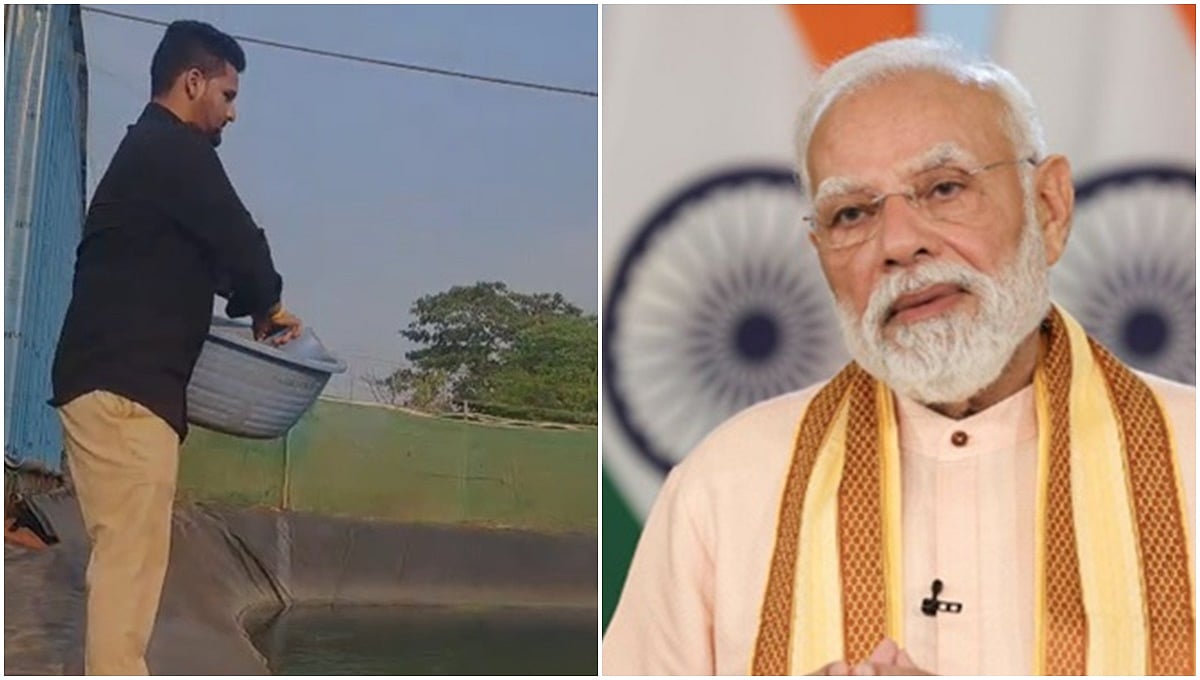 ಮೀನುಗಾರಿಕೆಯಲ್ಲಿ ಯಶಸ್ವಿ: ಕನ್ನಡಿಗನ ಯಶೋಗಾಥೆಗೆ 'ಮನ್ ಕಿ ಬಾತ್' ನಲ್ಲಿ ಪ್ರಧಾನಿ ಮೋದಿ ಪ್ರಶಂಸೆ! Video