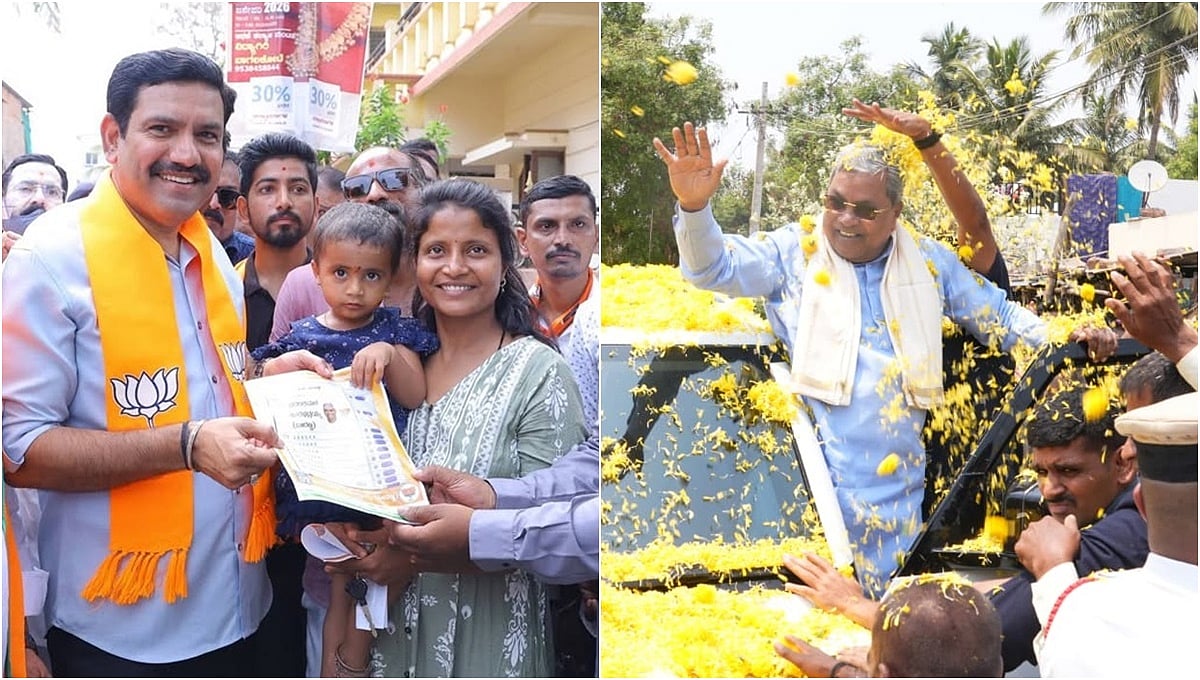 ಬಾಗಲಕೋಟೆ ಉಪಚುನಾವಣೆ: ಸಿದ್ದರಾಮಯ್ಯ, ವಿಜಯೇಂದ್ರಗೆ ಪ್ರತಿಷ್ಠೆಯ ಕಣ; ಭರ್ಜರಿ ಪ್ರಚಾರ!
