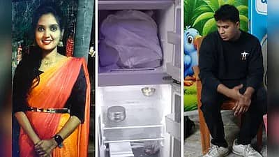 ವಿಶಾಖಪಟ್ಟಣಂ: ಲವರ್ ಕೊಂದು, ಮೃತದೇಹವನ್ನು ತುಂಡರಿಸಿ 'ಫ್ರೀಡ್ಜ್ 'ನಲ್ಲಿಟ್ಟಿದ್ದ ನೌಕಪಡೆಯ ಉದ್ಯೋಗಿ ಬಂಧನ!