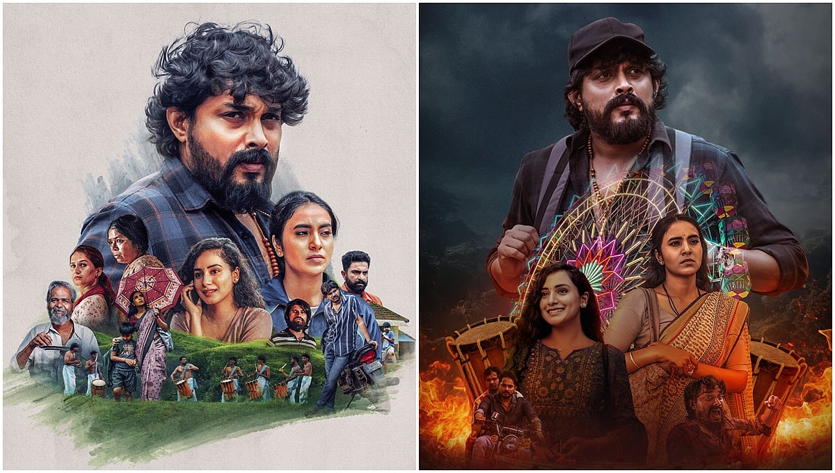 ರಾಜೇಶ್ ಧ್ರುವ ನಾಯಕನಾಗಿರುವ 'ಪೀಟರ್' ಚಿತ್ರ ಬಿಡುಗಡೆ ದಿನಾಂಕ ಫಿಕ್ಸ್!