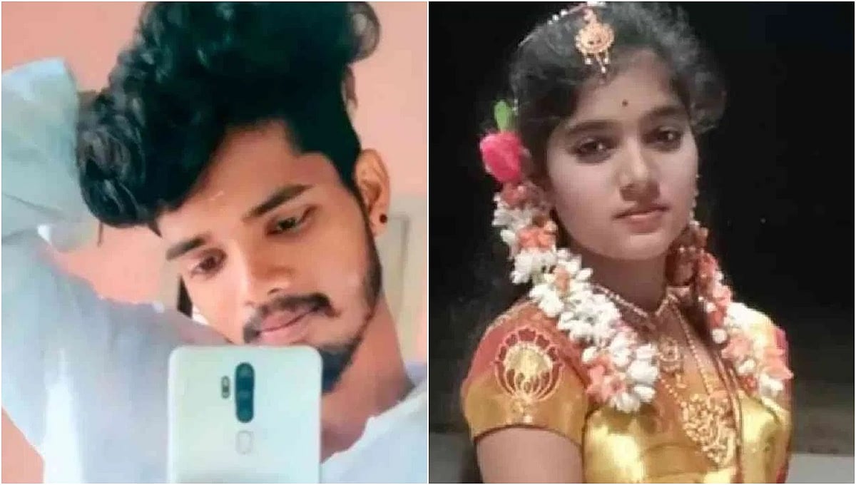 ಚಾಮರಾಜನಗರ: ಮದುವೆಗೆ ಪೋಷಕರ ವಿರೋಧ; ತಾತನ ಮನೆಗೆ ಹೋಗಿದ್ದ ಪ್ರೇಮಿಗಳು ಆತ್ಮಹತ್ಯೆ