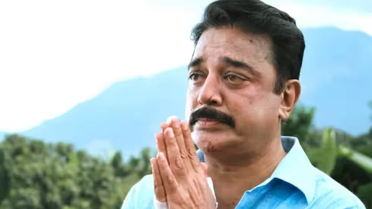 ಟಿಕೆಟ್ ಆಕಾಂಕ್ಷಿಗಳಿಂದ 50 ಸಾವಿರ ರೂ ಸಂಗ್ರಹ; ಚುನಾವಣೆಯಿಂದ MNM ಹಿಂದೆ ಸರಿದು ಮಹಾಮೋಸ; ಕಮಲ್ ಹಾಸನ್ ವಿರುದ್ಧ ಭುಗಿಲೆದ್ದ ಆಕ್ರೋಶ!