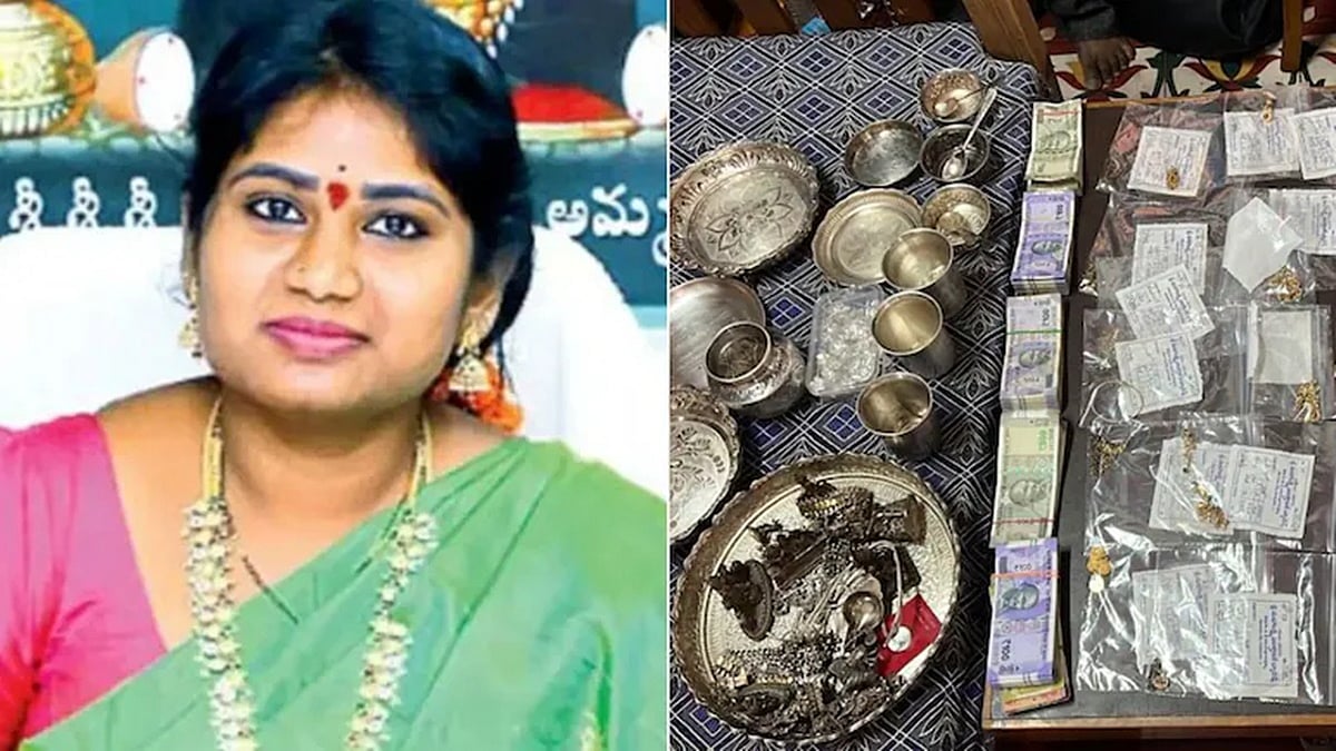 ಆಂಧ್ರ ಪ್ರದೇಶ: ಧಾರ್ಮಿಕ ದತ್ತಿ ಇಲಾಖೆ ಅಧಿಕಾರಿ ಬಂಧನ; ಕೋಟ್ಯಂತರ ಮೌಲ್ಯದ ಆಸ್ತಿ ಪತ್ತೆ!
