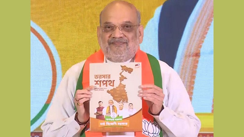 ಪಶ್ಚಿಮ ಬಂಗಾಳ: ಮಹಿಳೆಯರಿಗೆ 3,000 ರೂ ಆರ್ಥಿಕ ನೆರವು, 1 ಕೋಟಿ ಉದ್ಯೋಗ; ಬಿಜೆಪಿ ಚುನಾವಣಾ ಪ್ರಣಾಳಿಕೆ ಬಿಡುಗಡೆ