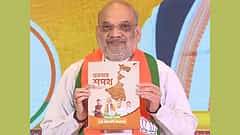 ಪಶ್ಚಿಮ ಬಂಗಾಳ: ಮಹಿಳೆಯರಿಗೆ 3,000 ರೂ ಆರ್ಥಿಕ ನೆರವು, 1 ಕೋಟಿ ಉದ್ಯೋಗ; ಬಿಜೆಪಿ ಚುನಾವಣಾ ಪ್ರಣಾಳಿಕೆ ಬಿಡುಗಡೆ