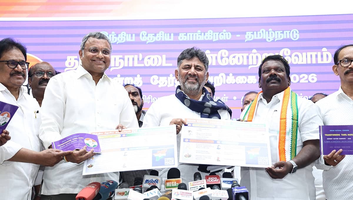 ತಮಿಳುನಾಡು ಕಾಂಗ್ರೆಸ್ ಪ್ರಣಾಳಿಕೆ ಬಿಡುಗಡೆ: ಮಹಿಳೆಯರಿಗೆ ಮಾಸಿಕ 2 ಸಾವಿರ ರೂ, 3 ಲಕ್ಷ ಸರ್ಕಾರಿ ಹುದ್ದೆ ಭರ್ತಿ; ಧಾರ್ಮಿಕ ಪ್ರವಾಸೋದ್ಯಮಕ್ಕೆ ಕಾರ್ಯಕ್ರಮ