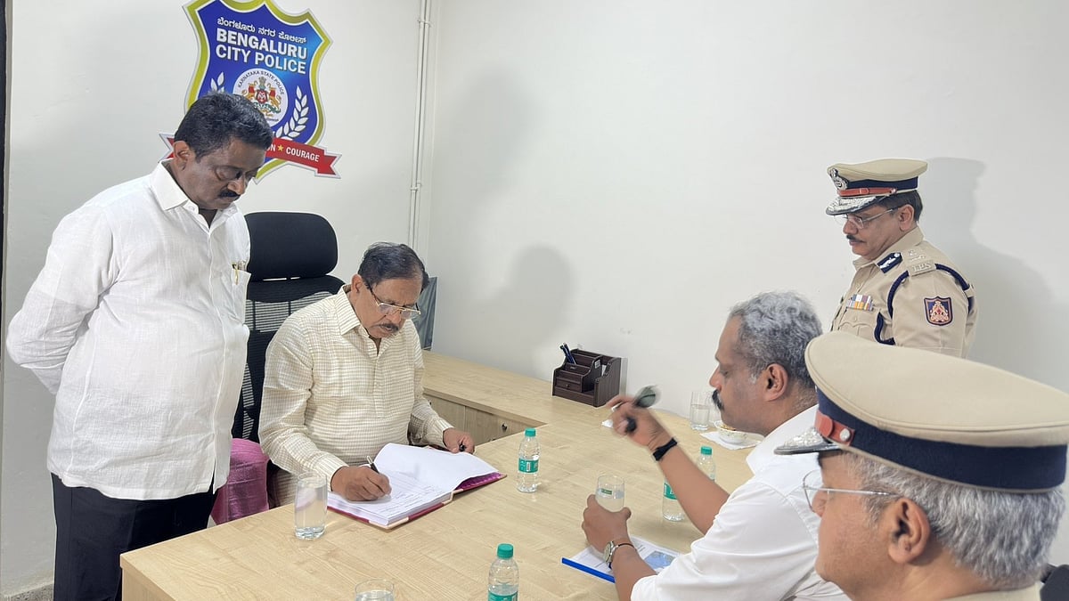 ಪೊಲೀಸ್ ಸೇವೆಯಲ್ಲಿ ನೈತಿಕತೆ ಮುಖ್ಯ; ಅಧಿಕಾರಿಗಳು ರಿಯಲ್ ಎಸ್ಟೇಟ್ ವ್ಯವಹಾರದಲ್ಲಿ ತೊಡಗುವಂತಿಲ್ಲ: ಸಚಿವ ಪರಮೇಶ್ವರ್