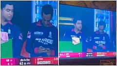 IPL 2026: RCB ಸೋಲಿಸಿದ RRಗೆ ಬಿಗ್ ಶಾಕ್; ರೆಡ್ ಹ್ಯಾಂಡ್ ಆಗಿ ಸಿಕ್ಕಿಬಿದ್ದ ಸಿಬ್ಬಂದಿ; BCCI ಶಿಕ್ಷೆ..! Video