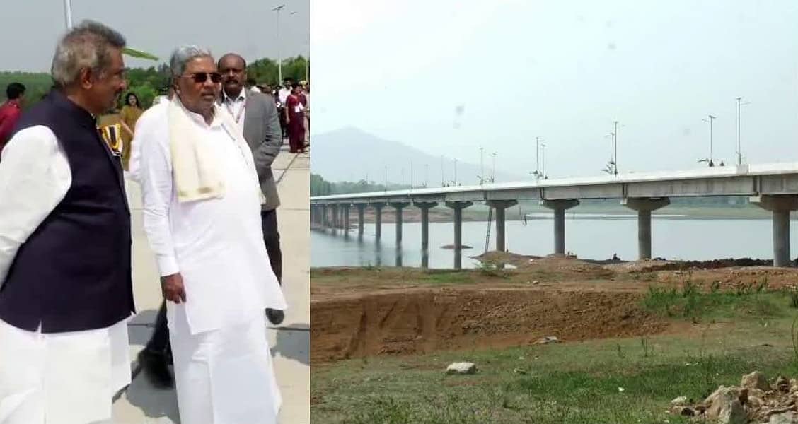 ಚಿಕ್ಕಮಗಳೂರು: ತಮ್ಮದೇ ಹೆಸರಿನ ಸೇತುವೆ ಉದ್ಘಾಟಿಸಿದ CM ಸಿದ್ದರಾಮಯ್ಯ, ಏನಿದರ ವಿಶೇಷತೆ Video