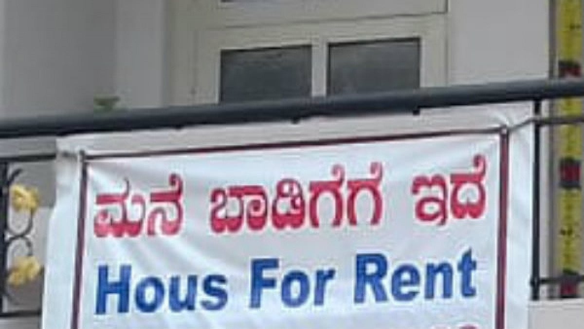 'ನೋಡಿ ಅಂತಿಮಗೊಳಿಸಿದ ಮನೆ ಅರ್ಧಗಂಟೆಯಲ್ಲೇ ಬೇರೊಬ್ಬರ ಪಾಲು': ಬೆಂಗಳೂರು ಬಾಡಿಗೆ ಮನೆ ಹುಡುಕಿ ಹೈರಾಣಾದ ಯುವತಿ!