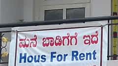 'ನೋಡಿ ಅಂತಿಮಗೊಳಿಸಿದ ಮನೆ ಅರ್ಧಗಂಟೆಯಲ್ಲೇ ಬೇರೊಬ್ಬರ ಪಾಲು': ಬೆಂಗಳೂರು ಬಾಡಿಗೆ ಮನೆ ಹುಡುಕಿ ಹೈರಾಣಾದ ಯುವತಿ!