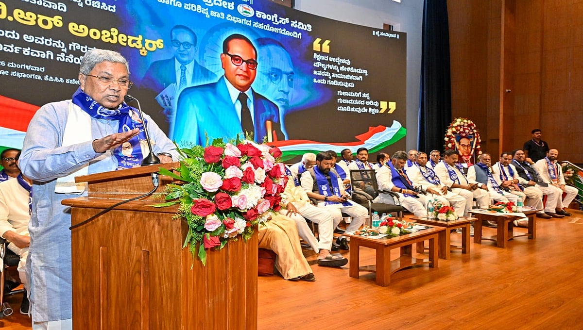 ಸಂವಿಧಾನ ವಿರೋಧಿ ಮನುವಾದಿಗಳಿಂದ ಸಮಾಜದ ದಾರಿ ತಪ್ಪಿಸುವ ಕೆಲಸ; ಅಂಬೇಡ್ಕರ್ ಸೋಲಿಗೆ ಸಾವರ್ಕರ್ ಕಾರಣ: ಸಿದ್ದರಾಮಯ್ಯ