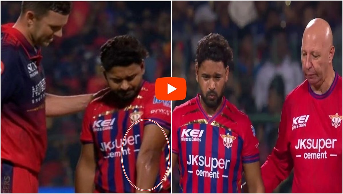 RCB ವಿರುದ್ಧದ ಪಂದ್ಯದಲ್ಲಿ ರಿಷಭ್ ಪಂತ್ ಗಂಭೀರ ಗಾಯ: ಜೋಶ್ ಹ್ಯಾಜಲ್ವುಡ್ ಎಸೆತದಲ್ಲಿ Retired Hurt; Video!