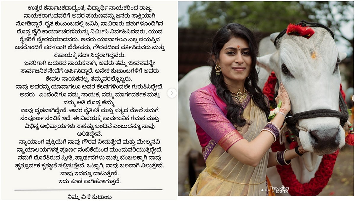 ಜನರಿಗಾಗಿ ಬದುಕಿ ತಮ್ಮ ಜೀವನವನ್ನೇ ಸಾರ್ವಜನಿಕ ಸೇವೆಗೆ ಅರ್ಪಿಸಿದ ನಾಯಕ: ವಿನಯ್ ಕುಲಕರ್ಣಿ ಮಗಳ ಭಾವುಕ ಪೋಸ್ಟ್!