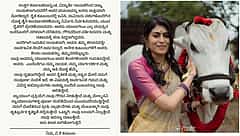 ಜನರಿಗಾಗಿ ಬದುಕಿ ತಮ್ಮ ಜೀವನವನ್ನೇ ಸಾರ್ವಜನಿಕ ಸೇವೆಗೆ ಅರ್ಪಿಸಿದ ನಾಯಕ: ವಿನಯ್‌ ಕುಲಕರ್ಣಿ ಮಗಳ ಭಾವುಕ ಪೋಸ್ಟ್!