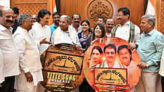 ಕುಮಾರ್ ಬಂಗಾರಪ್ಪ, ರಾಗಿಣಿ ದ್ವಿವೇದಿ ನಟನೆಯ 'ಸರ್ಕಾರಿ ನ್ಯಾಯ ಬೆಲೆ ಅಂಗಡಿ' ಚಿತ್ರದ ಹಾಡು ಬಿಡುಗಡೆ ಮಾಡಿದ ಸಿದ್ದರಾಮಯ್ಯ!