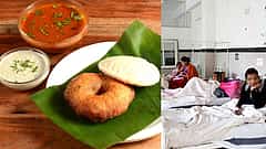 ಇಡ್ಲಿ, ವಡೆ, ಸಾಂಬಾರ್ ತಿಂದು 97 ಉದ್ಯೋಗಿಗಳು ಅಸ್ವಸ್ಥ; ಆಗಿದ್ದೇನು?