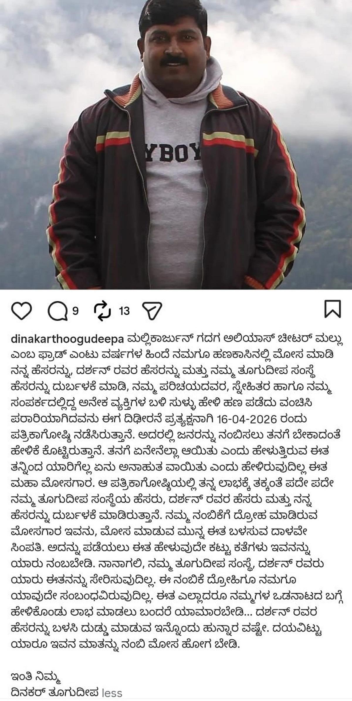 Story image