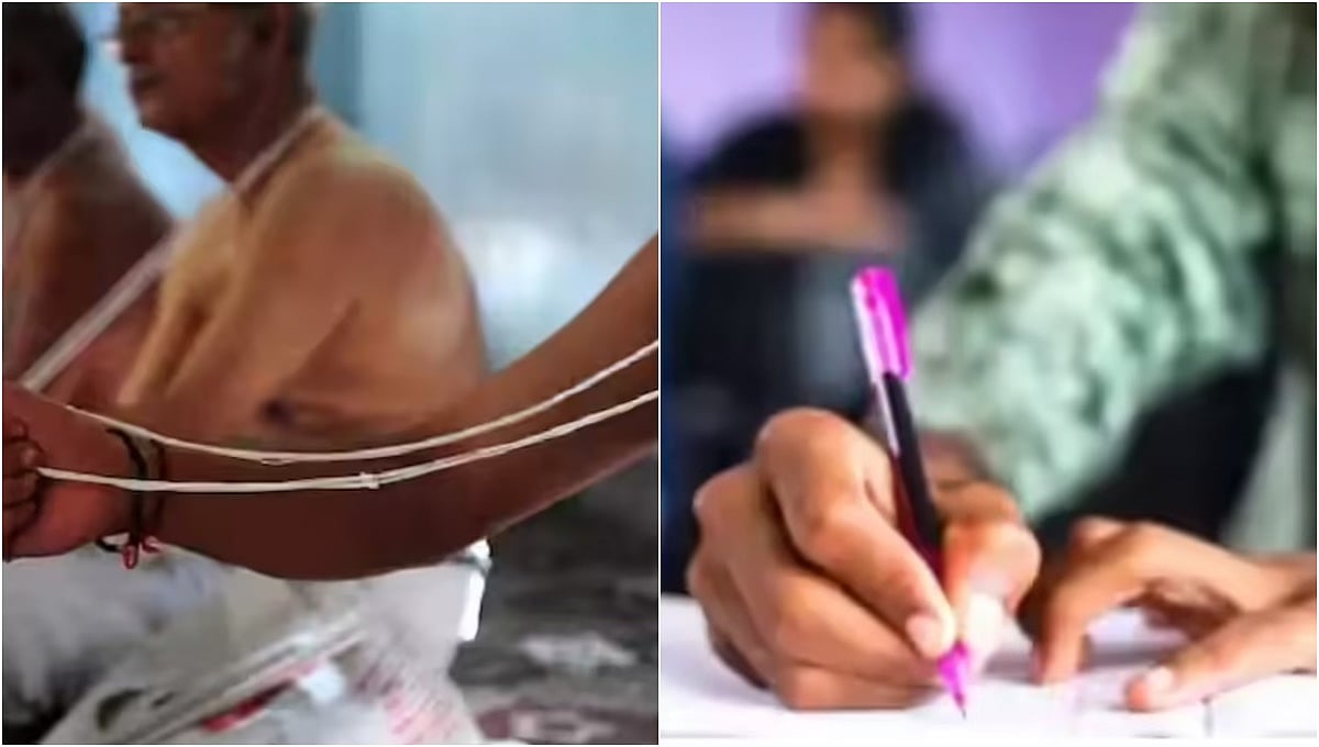 CET ಪರೀಕ್ಷೆ ವೇಳೆ ಜನಿವಾರ ತೆಗೆಸಿದ ಪ್ರಕರಣ: ಮೂವರು ಸಿಬ್ಬಂದಿ ಅಮಾನತು; ತನಿಖೆಗೆ ಆದೇಶ