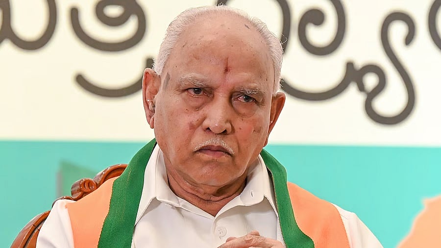 ಮಾಜಿ ಸಿಎಂ ಬಿ ಎಸ್ ಯಡಿಯೂರಪ್ಪನವರ 5 ದಶಕಗಳ ರಾಜಕೀಯ ಜೀವನ: ಮೇ.9ರಂದು ಚಿತ್ರದುರ್ಗದಲ್ಲಿ 'ಅಭಿಮಾನೋತ್ಸವ'