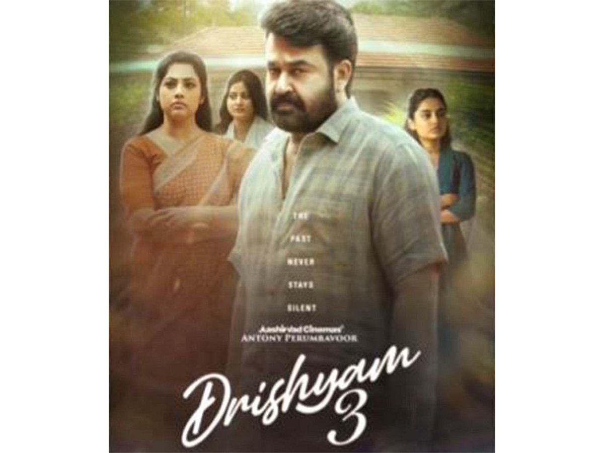 ಬಾಕ್ಸ್ ಆಫೀಸ್ನಲ್ಲಿ ಧೂಳೆಬ್ಬಿಸಿದ 'ದೃಶ್ಯಂ 3': ಒಂದೇ ದಿನದಲ್ಲಿ 43 ಕೋಟಿ ರೂ ಗಳಿಕೆ