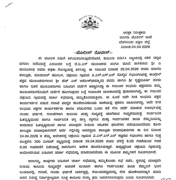 Story image