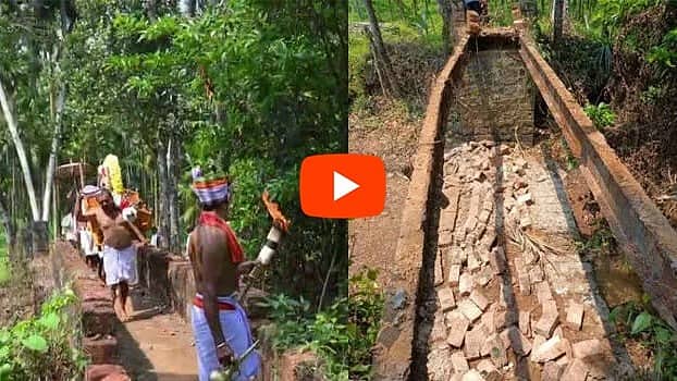 ಮಂಗಳೂರು: ಧಾರ್ಮಿಕ ಮೆರವಣಿಗೆ ವೇಳೆ ಪಾದಚಾರಿ ಸೇತುವೆ ಕುಸಿದು 8 ಜನರಿಗೆ ಗಾಯ, Video!