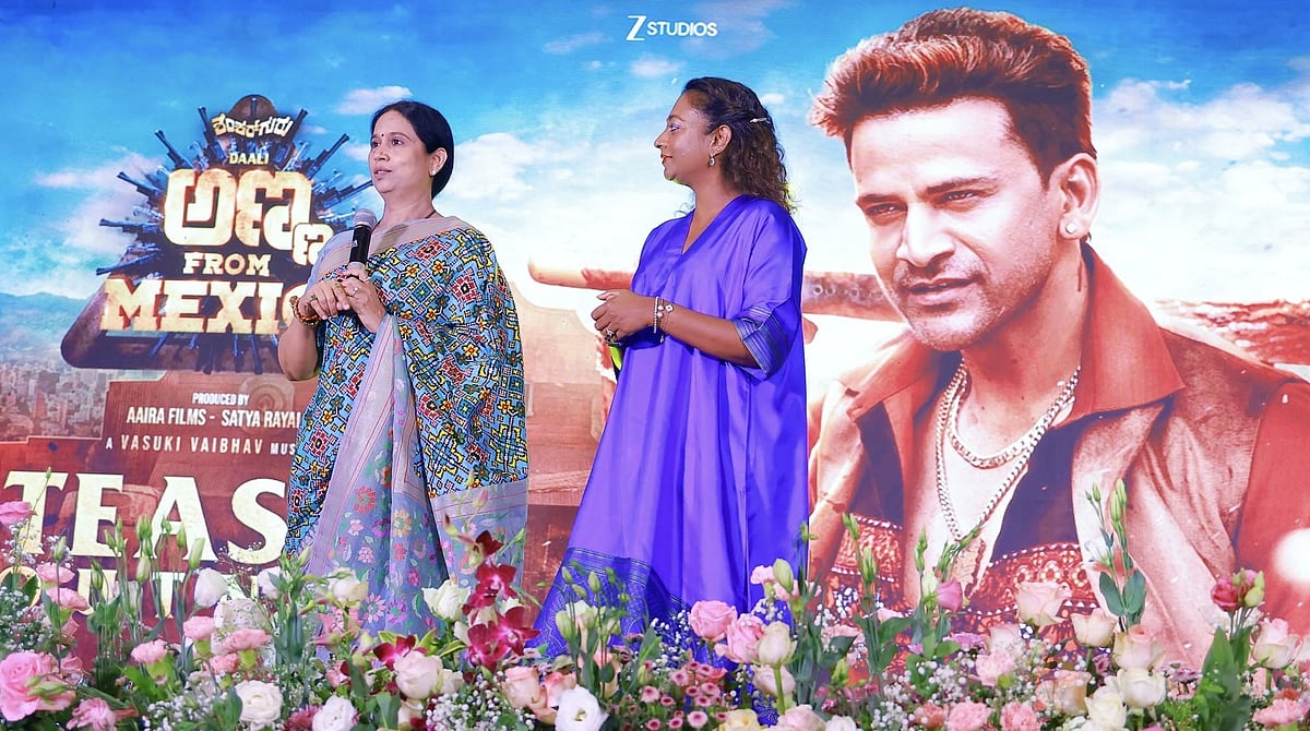 ಸಚಿವೆ ಲಕ್ಷ್ಮಿ ಹೆಬ್ಬಾಳ್ಕರ್ ಈಗ ಸಿನಿಮಾ ನಿರ್ಮಾಪಕಿ, ಮೊದಲ ನಿರ್ಮಾಣ ಚಿತ್ರದ ಟೀಸರ್ ಬಿಡುಗಡೆ