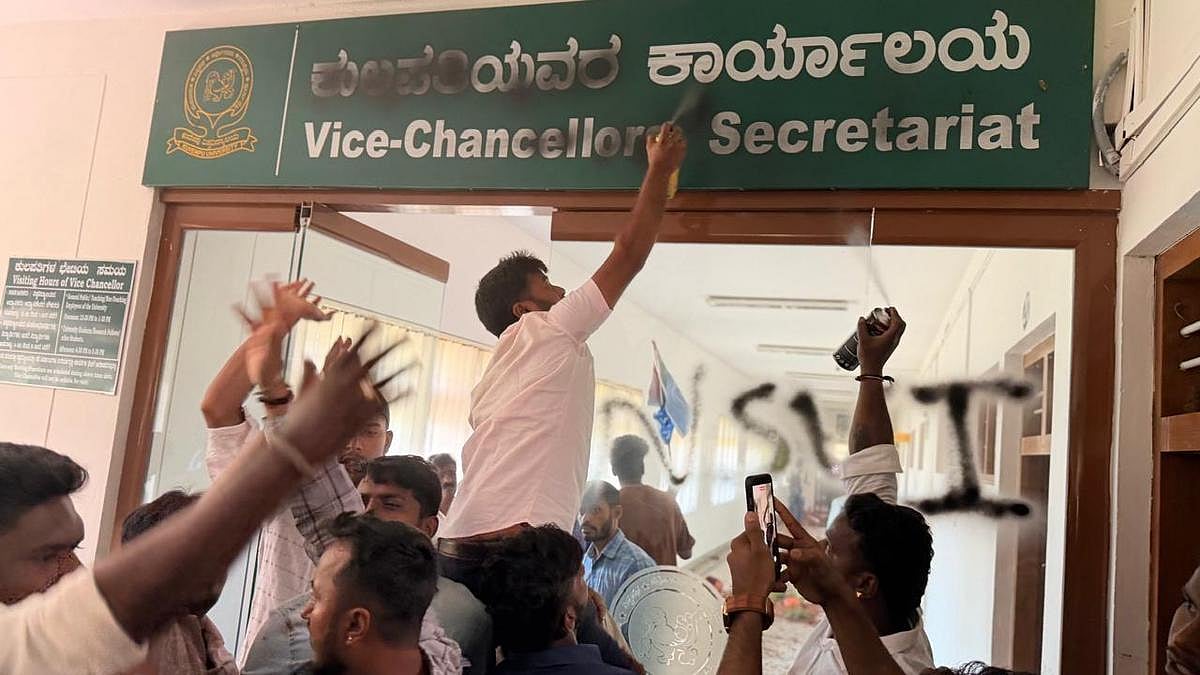 ಕುವೆಂಪು ವಿಶ್ವವಿದ್ಯಾಲಯದಲ್ಲಿ NSUI ಕಾರ್ಯಕರ್ತರಿಂದ ತೀವ್ರ ಪ್ರತಿಭಟನೆ; ಕುಲಪತಿಗಳೇ ಟಾರ್ಗೆಟ್! ಆಗಿದ್ದೇನು? Video