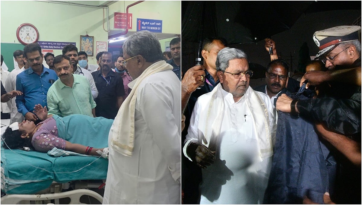 ಬೌರಿಂಗ್ ಆಸ್ಪತ್ರೆ ದುರಂತ: ಆಸ್ಪತ್ರೆಗೆ ಸಿಎಂ ಸಿದ್ದರಾಮಯ್ಯ ಭೇಟಿ, ಮೃತರ ಕುಟುಂಬಕ್ಕೆ ತಲಾ 5 ಲಕ್ಷ ರೂ ಪರಿಹಾರ ಘೋಷಣೆ