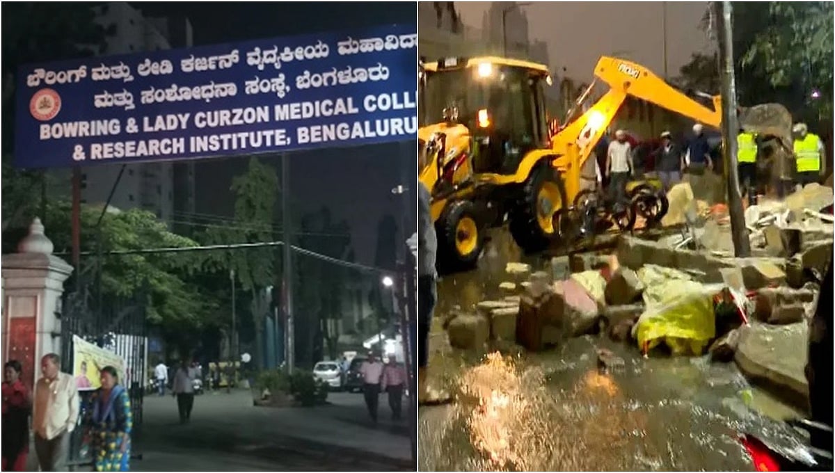 ಬೆಂಗಳೂರಿನಲ್ಲಿ ಘೋರ ದುರಂತ: ಮಳೆಯಿಂದಾಗಿ ಬೌರಿಂಗ್ ಆಸ್ಪತ್ರೆ ಕಾಂಪೌಂಡ್ ಕುಸಿದು 3 ಮಕ್ಕಳು ಸೇರಿ 7 ಮಂದಿ ಸಾವು!