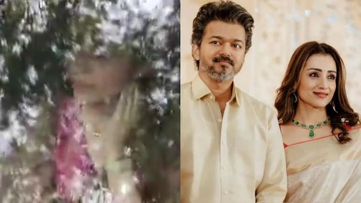 ಚುನಾವಣೆಯಲ್ಲಿ ಟಿವಿಕೆ ಭರ್ಜರಿ ಗೆಲುವು: ತಿರುಪತಿ ಪ್ರಸಾದದೊಂದಿಗೆ ವಿಜಯ್ ಮನೆಗೆ ನಟಿ ತ್ರಿಶಾ ಭೇಟಿ! Video