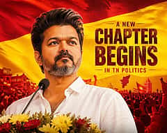 ತಮಿಳುನಾಡು ರಾಜಕೀಯದಲ್ಲಿ ಬಿಗ್ ಟ್ವಿಸ್ಟ್: ವಿಜಯ್‌ಗೆ ಕಾಂಗ್ರೆಸ್‌ ಬೆಂಬಲ? ಕೆ.ಸಿ ವೇಣುಗೋಪಾಲ್ ಹೇಳಿದ್ದೇನು?