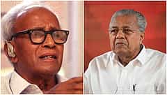 ಕೇರಳದಲ್ಲಿ ಎಡ ಪಂಥೀಯ ಸರ್ಕಾರ ಪದಚ್ಯುತ: 1977ರ ನಂತರ ಮೊದಲ ಬಾರಿಗೆ ಇಡೀ ದೇಶ ಕಮ್ಯುನಿಸ್ಟ್ ರಾಜಕಾರಣದಿಂದ ಮುಕ್ತ!