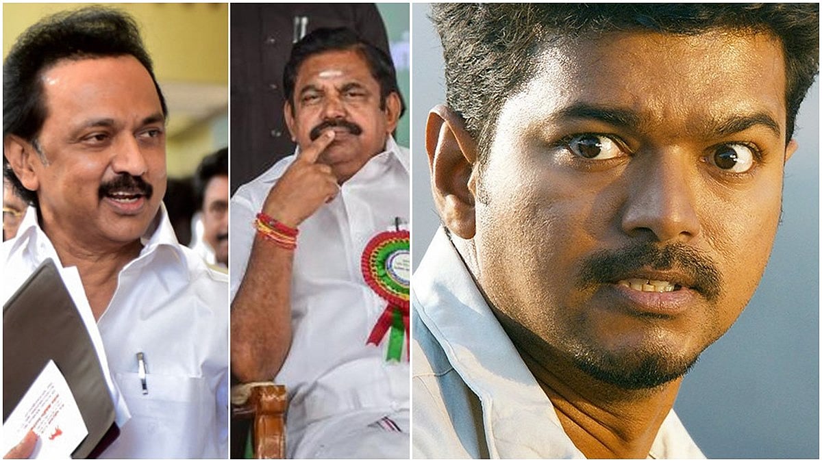 ವಿಜಯ್ ಸಿಎಂ ಕನಸಿಗೆ ತಣ್ಣೀರು?: ತಮಿಳುನಾಡಿನಲ್ಲಿ ರಾಜಕೀಯ ಸಂಚಲನ, DMK-AIADMK ಮೈತ್ರಿ ಸರ್ಕಾರ ರಚನೆ?