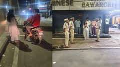 Video: ಮಧ್ಯರಾತ್ರಿ ಸಾಮಾನ್ಯ ಮಹಿಳೆಯಂತೆ ರಸ್ತೆಯಲ್ಲಿ ನಿಂತ ಪೊಲೀಸ್ ಕಮಿಷನರ್; 3 ತಾಸಿನಲ್ಲಿ 40 ಕಾಮುಕರಿಂದ ಕಿರುಕುಳ!