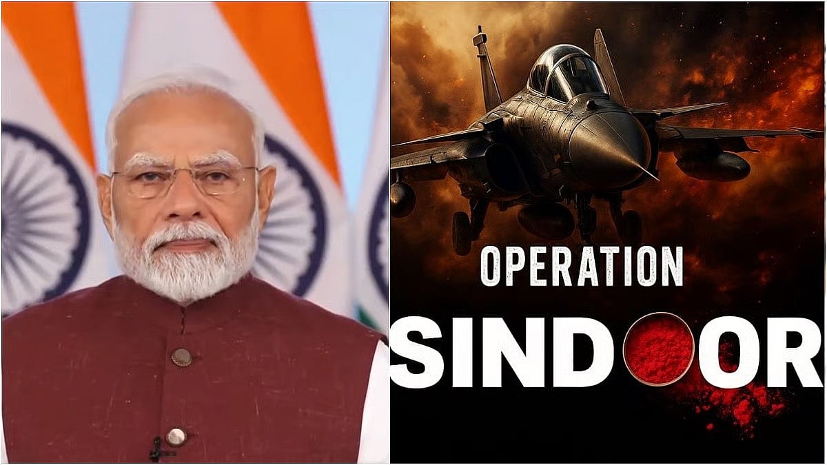 "Operation Sindoor" ಭಯೋತ್ಪಾದನೆ ವಿರುದ್ಧ ಭಾರತದ ದೃಢ ನಿಲುವಿಗೆ ಸಾಕ್ಷಿ: ಪ್ರಧಾನಿ ಮೋದಿ