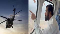 ಮಹಾರಾಷ್ಟ್ರ ಡಿಸಿಎಂ Eknath Shinde ಇದ್ದ ಹೆಲಿಕಾಪ್ಟರ್ ದಾರಿ ತಪ್ಪಿ ಅವಘಡ; ಪೈಲಟ್ ಸಮಯ ಪ್ರಜ್ಞೆ, ಸುರಕ್ಷಿತ ಲ್ಯಾಂಡಿಂಗ್; Video!