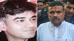 ಪಶ್ಚಿಮ ಬಂಗಾಳದ ರಾಜಕೀಯ ಹಿಂಸಾಚಾರ: 13 ವರ್ಷಗಳಲ್ಲಿ ಸುವೇಂದು ಅಧಿಕಾರಿಯ 3 ಆಪ್ತರ ಬರ್ಬರ ಹತ್ಯೆ