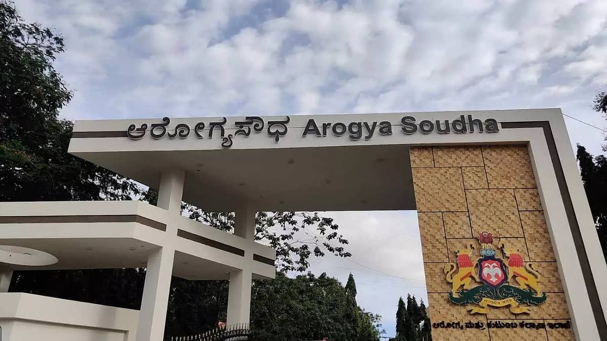 ಆರೋಗ್ಯ ತುರ್ತು ಪರಿಸ್ಥಿತಿಗಳಿಗೆ ಬೆಂಗಳೂರಿನಲ್ಲಿ ಹೊಸ ನಿಯಂತ್ರಣ ಕೇಂದ್ರ ಆರಂಭ..!