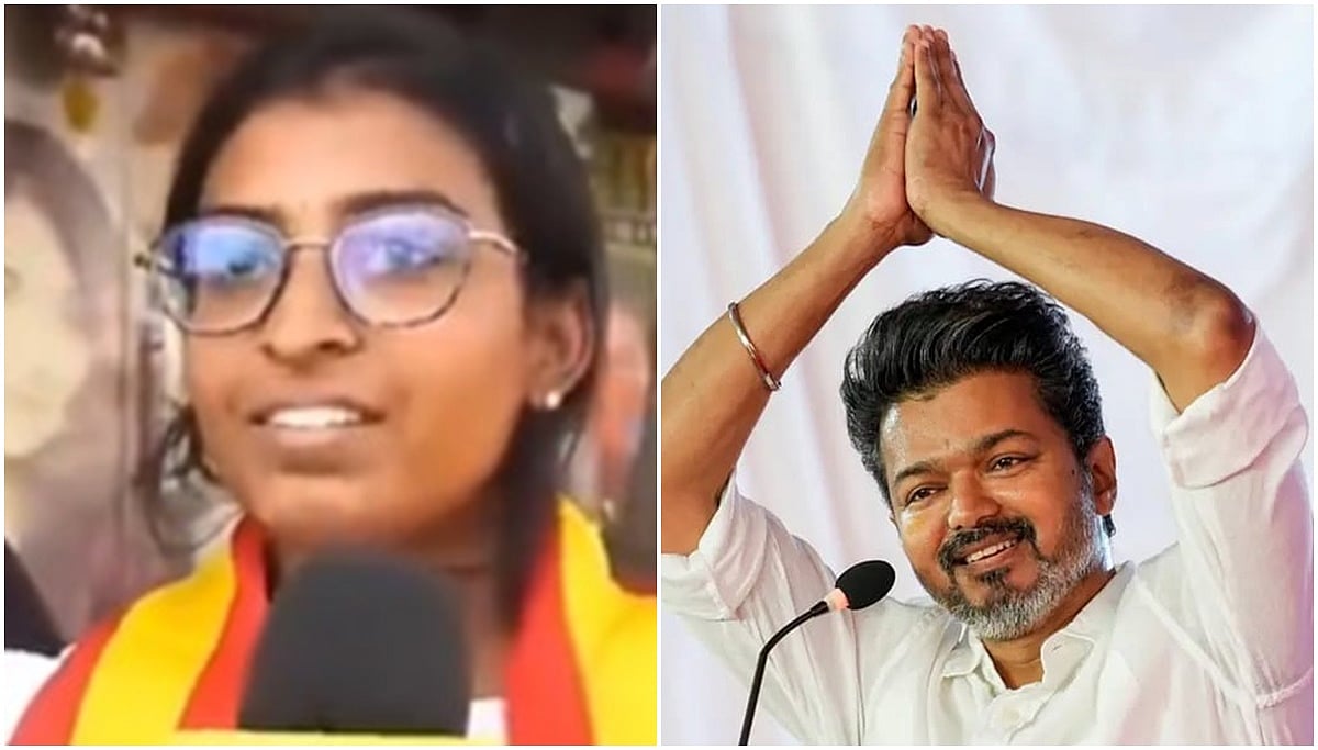 'ಡಿಎಂಕೆ, ಎಡಿಎಂಕೆಯಂತೆ ಅಲ್ಲ, ವಿಜಯ್ ತಮ್ಮ ಸ್ವಂತ ಹಣದಿಂದ ಮಹಿಳೆಯರಿಗೆ ತಿಂಗಳಿಗೆ 2,500 ರೂ ನೀಡುತ್ತಾರೆ': ಯುವತಿಯ ಅಭಿಮಾನ ಕೇಳಿ; Video
