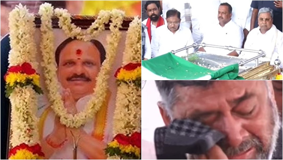 'ಬಡವರ ಬಂಧು' ಸಚಿವ ಡಿ. ಸುಧಾಕರ್ ಪಂಚಭೂತಗಳಲ್ಲಿ ಲೀನ!