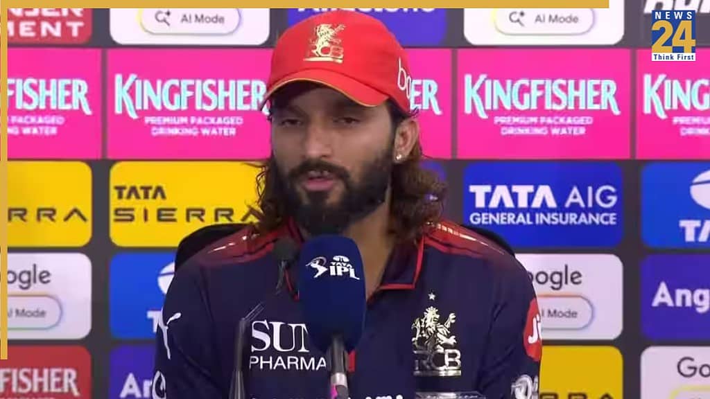 "We didn't deserve to win": RCB ಗೆಲುವಿನ ಬಳಿಕ ರಜತ್ ಪಾಟಿದಾರ್ ಶಾಕಿಂಗ್ ಹೇಳಿಕೆ!